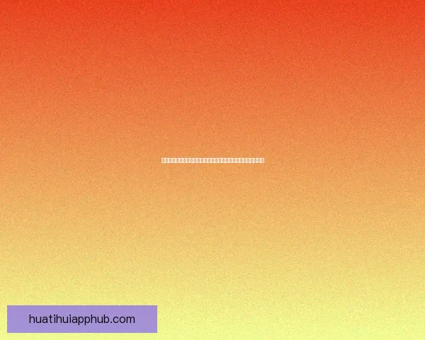 华体会账号注册流程详细解析,轻松完成注册并畅享体育娱乐服务 华体会账号注册流程详细解析,轻松完成注册并畅享体育娱乐服务