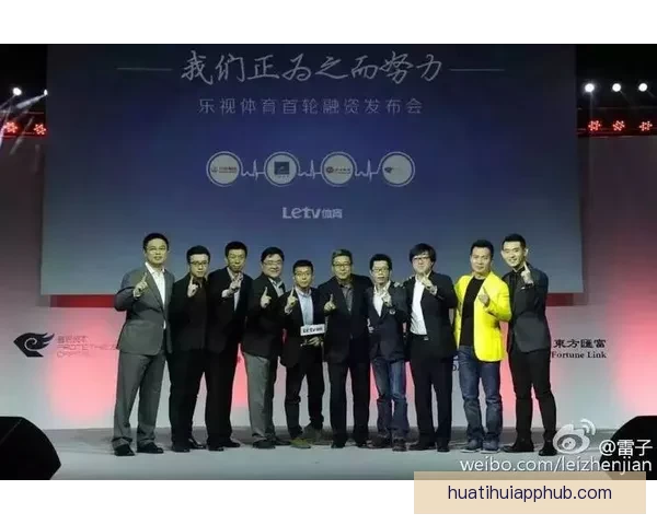 华体会下载全攻略最新版安全安装使用技巧与常见问题详解指南