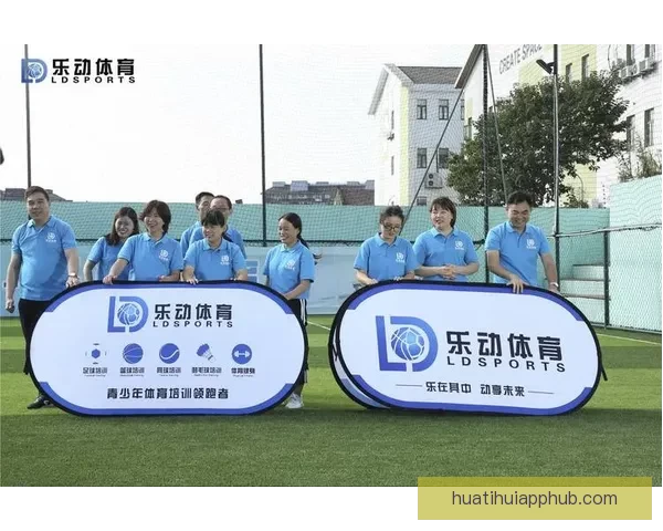 华体会娱乐引领全新娱乐风潮打造多元化娱乐体验的创新模式