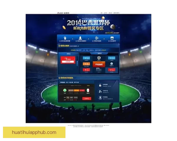 世界杯胜负竞猜预测技巧及分析揭秘，助你赢得丰厚奖金