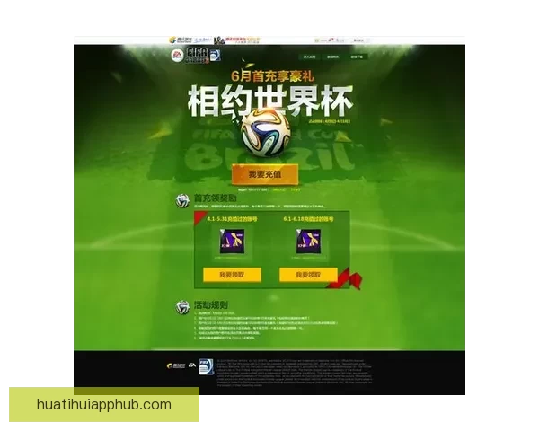 世界杯在线竞猜全攻略 精准预测技巧与实战经验分享