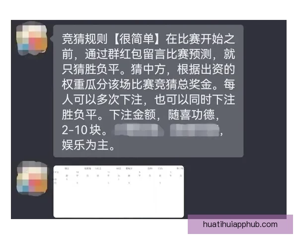 深度解析世界杯竞猜平台最新地址安全访问与风险防范全指南详解版