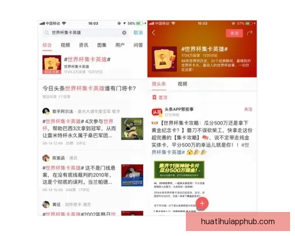 世界杯在线投注攻略 提升投注技巧赢取大奖的必备指南