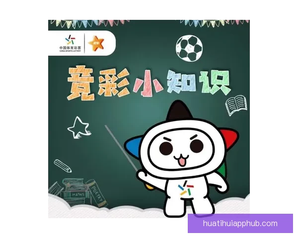 精彩体育竞猜盛宴，尽享赛事乐趣与精准投注技巧