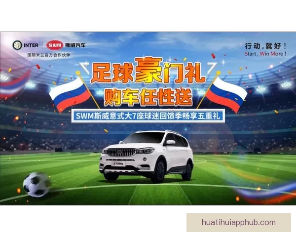 参与世界杯竞猜每日签到赢取积分奖励畅享赛事激情福利不停来袭中