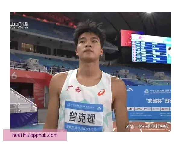全运会男子百米冠军李泽洋分享热爱助力梦想起跑的成长故事 全运会男子百米冠军李泽洋分享热爱助力梦想起跑的成长故事